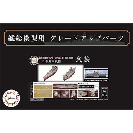 Fujimi 460666 1/700 Nx-2 Ex-101 Photo-Etched Parts Set for IJN Battle Ship Musashi (w/Ship Name Plate)