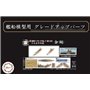 Fujimi 460659 1/700 Nx-7 Ex-101 Photo-Etched Parts Set for IJN Battleship Kongo w/Name Plate