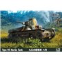 IBG 72088 Type 95 Ha-Go Tank