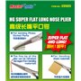 Trumpeter-Master Tools 09989 HG Super Flat Nose Plier