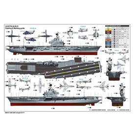 Trumpeter 1:350 USS Intrepid CV-11
