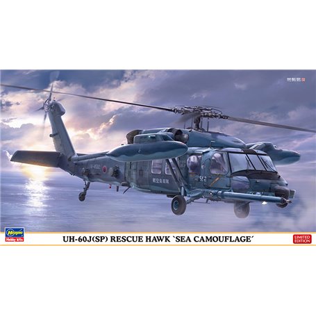 Hasegawa 02375 UH-60J(SP) Rescue Hawk "Sea Camouflage"