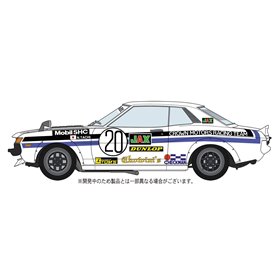 Hasegawa 20498 Toyota Celica 1600GT "1975 Macau Guia Race Winner"