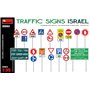 Mini Art 35653 Traffic signs, Israel