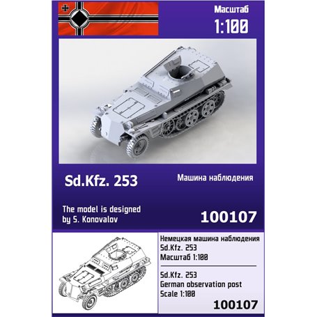 Zebrano Z100-107 Sd.Kfz. 253