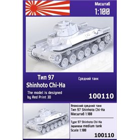 Zebrano Z100-110 Type 97 Shinhoto Chi-Ha