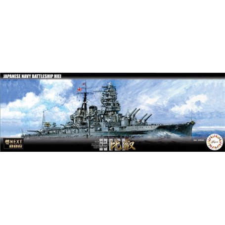 Fujimi 460437 1/700 IJN Battle Ship Hiei