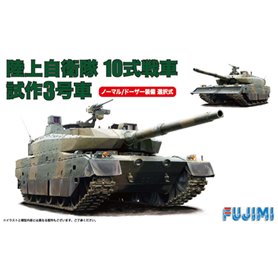 Fujimi 722887 1/72 JGSDF Type10 Tank Prototype No.3