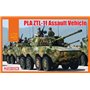 Dragon 1:72 PLA ZTL-11