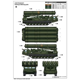 Trumpeter 1:35 S-3000V 9A85 SAM
