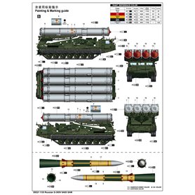 Trumpeter 1:35 S-3000V 9A85 SAM