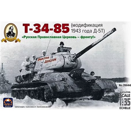 Ark Models 35044 Soviet Medium Tank T-34-85 (Version of 1943 with D-5T Gun)