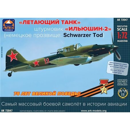 Ark Models 72047 Ilyushin IL-2