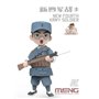 Meng MOE-003 NEW FOURTH ARMY SOLDIER