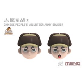 Meng MOE-005 CHINESE PEOPLES VOLUNTEER ARMY SOLDIER