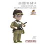 Meng MOE-005 Chinese People's Volunteer Army Soldier