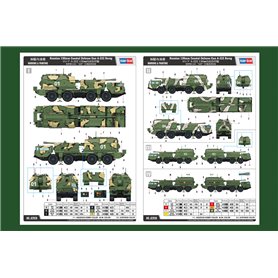 Hobby Boss 1:72 A-222 Bereg - RUSSIAN 130MM COASTAL DEFENCE GUN