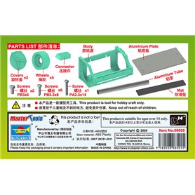 Trumpeter MASTER TOOLS 08005 MASKING TAPE CUTTER
