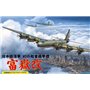 Fujimi 144276 1/144 No17 IJA Super Heavy Bomber Fugaku Kai