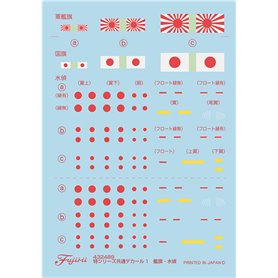 Fujimi 1:700 IJN Yahagi