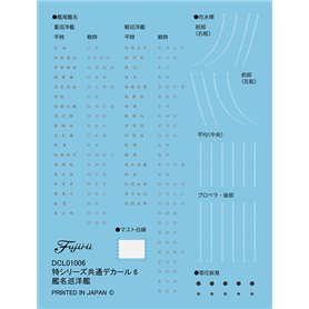 Fujimi 1:700 IJN Yahagi