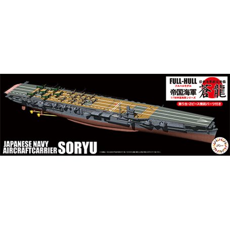 Fujimi 451497 1/700 KG-24 Japanese Navy Aircraft Carrier Soryu Full Hull