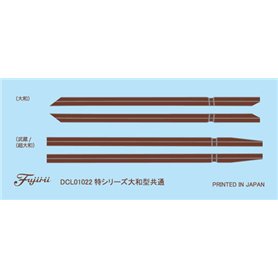 Fujimi 1:700IJN Yamato - FULL HULL - IMPERIAL JAPANESE BATTLESHIP