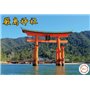 Fujimi 500904 Castle-19 Itsukushima Shrine