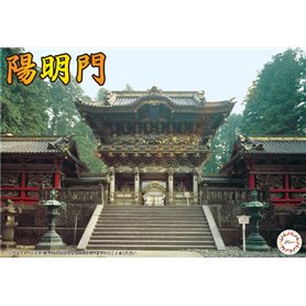 Fujimi 500928 1/80 Castle-28 Youmeimon