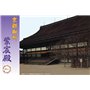 Fujimi 500966 1/500 Castle-22 Kyoto Imperial Palace