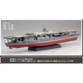 Fujimi 460512 1/700 IJN Aircraft Carrier Akagi