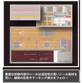 Fujimi 460512 1/700 IJN Aircraft Carrier Akagi