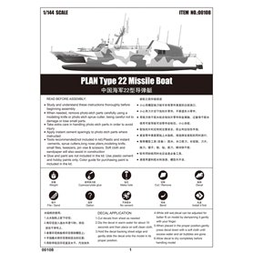 Trumpeter 1:144 PLA NAVY TYPE 22 MISSILE BOAT