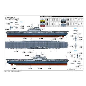 Trumpeter 1:200 USS Yorktown CV-5