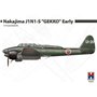 Hobby 2000 1:72 Nakajima J1N1-S Gekko - EARLY