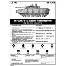 Trumpeter 1:32 BMP-3 W/ERA TILES AND COMBINED SCREENS - UNITED ARAB EMIRATES