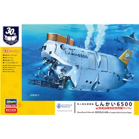Hasegawa SP492-52292 Manned Research Submersible Shinkai 6500