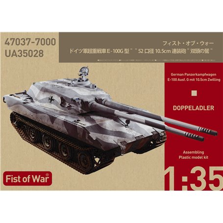 Modelcollect UA-35028 First of War,German E100 super havy tank,Ausf.G. 105mm twin guns