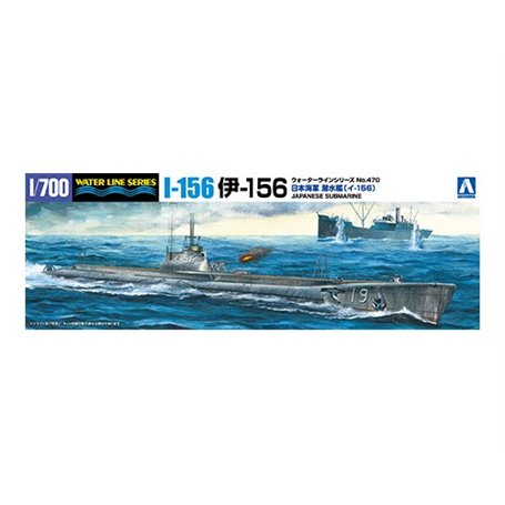 Aoshima 05826 1/700 470 I-156 Japanese Submarine