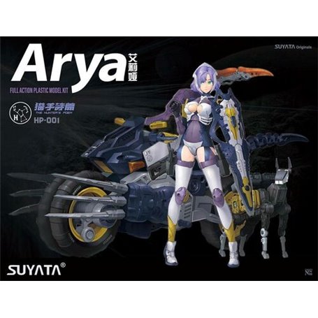 Suyata HP-001 Araya - The Hunter's Poem