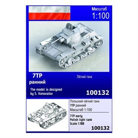 Zebrano Z100-132 7TP Early Polish Light Tank