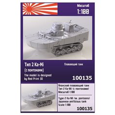 Zebrano 1:100 Model żywiczny Type 2 Ka-Mi - W/PONTOONS - JAPANESE AMPHIBIOUS TANK