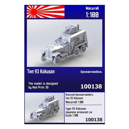 Zebrano Z100-138 Type 98 Kokusan Japanese Armoured Car