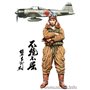 Mb 3201 Famous Pilots Of WWII Kit 1