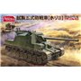 Amusing 35A031 Imperial Japanese Army Experimental Gun Tank Type 5 [Ho-Ri II]