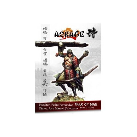 Tale of War Aokage, samurai