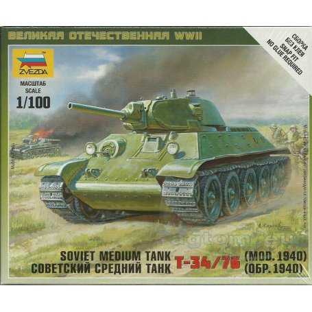 ZVEZDA 1:35 T-80UD Russian Main Battle Tank