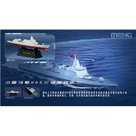 Meng MH-001 Chinese Fleet Set 1