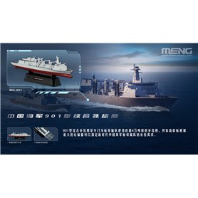 Meng MH-001 Chinese Fleet Set 1
