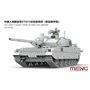 Meng 1:35 PLA ZTQ15 - LIGHT TANK W/ADD-ON ARMOR